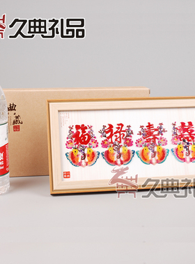 皮影装饰画陕西皮影西安纪念品出国礼品皮影工艺品出国礼品送老外