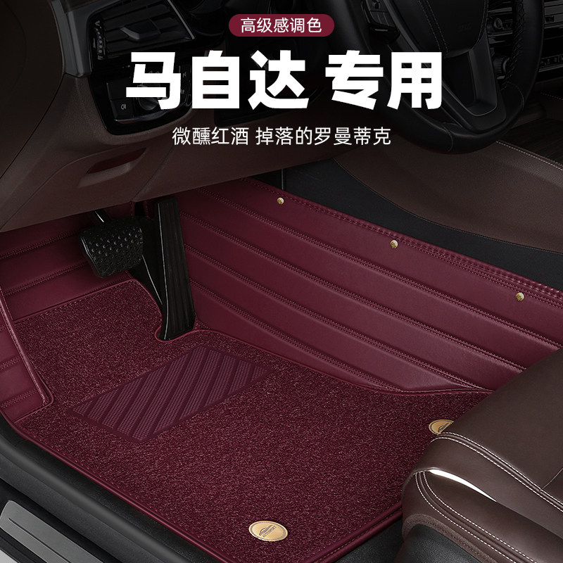 马自达3昂克赛拉阿特兹CpX5 CX4 CX30 CX8全包围汽车脚垫地毯式23