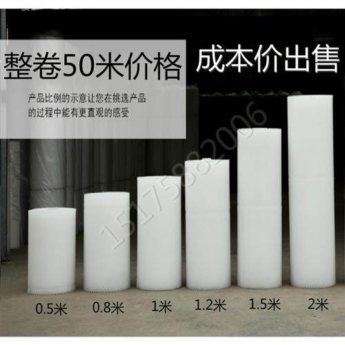 加厚塑料平网育雏漏粪脚踩v网床养殖网养鸭养鸡养鹅养蜂防护网
