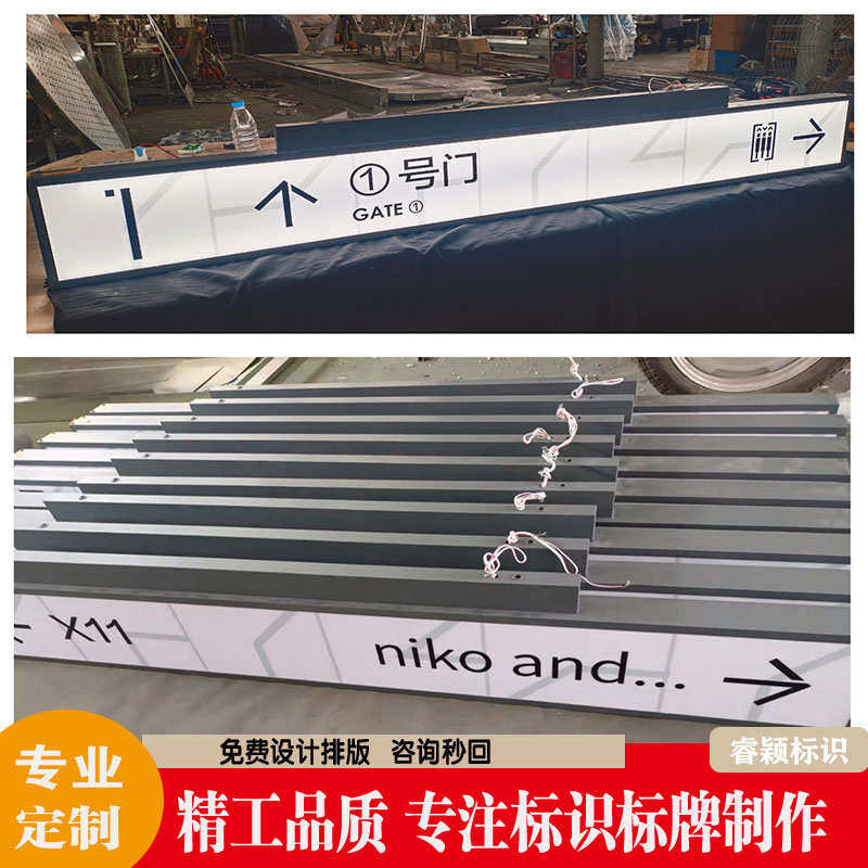商场吊牌灯箱收银台地下车库指示牌不锈钢双面指引镂空发光定制