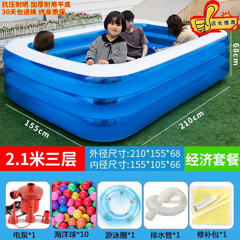 室外游泳池商场家用充气式大人小孩儿童简易加厚可折叠气垫玩水池