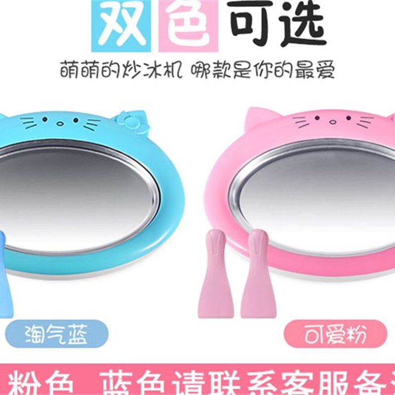 儿童炒酸奶机盘子家用小型厚切炒冰炒冰机摆摊不插电小型网红