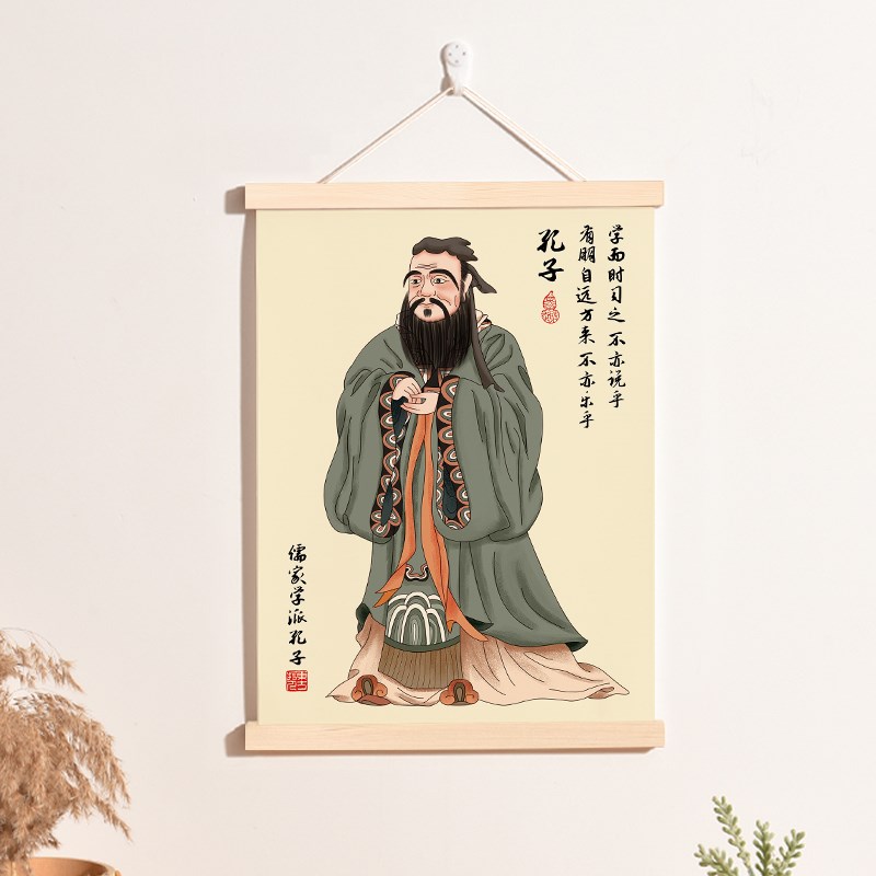 43N孔子画像h挂画春秋家语办公室字画客厅装饰画书房玄关文创励志