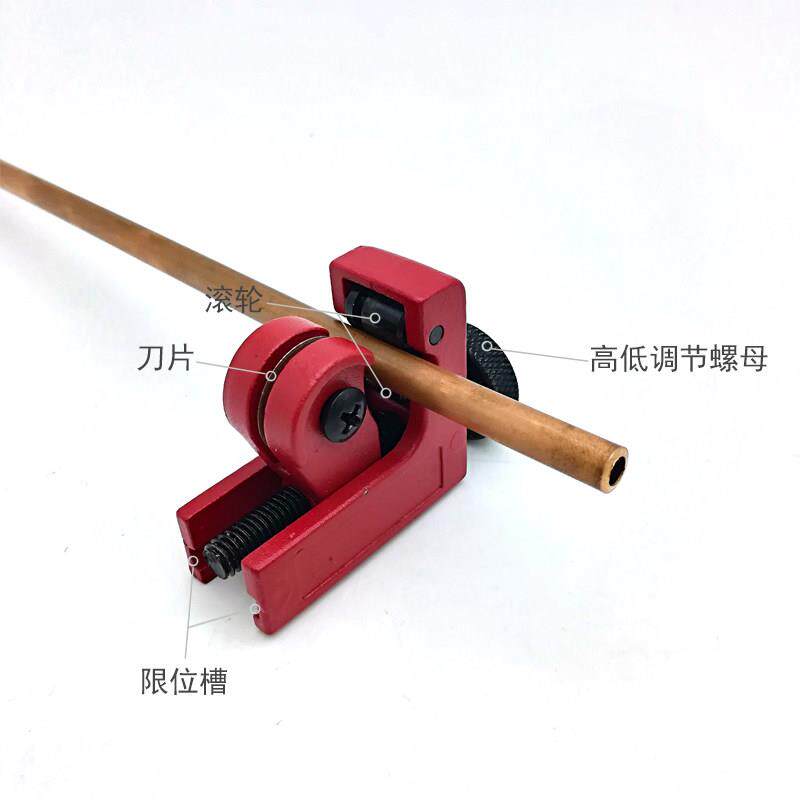 速发简易切管g器铜管割刀旋转式铝管G平整剪裁工具空调管手动割管