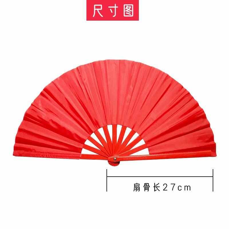 8扇子舞蹈武术缎面太极儿童扇扇健身塑料功夫寸广场表演红色