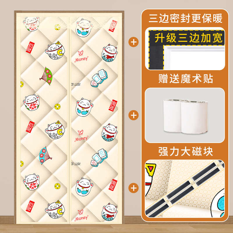 隔帘冷气门帘家用空调隔隔断防油烟加厚门帘厨房挡风保暖冬季棉