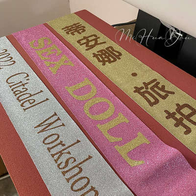 礼仪绶带定制活动会议肩带文字可定制公司开业庆典迎宾礼带表彰带