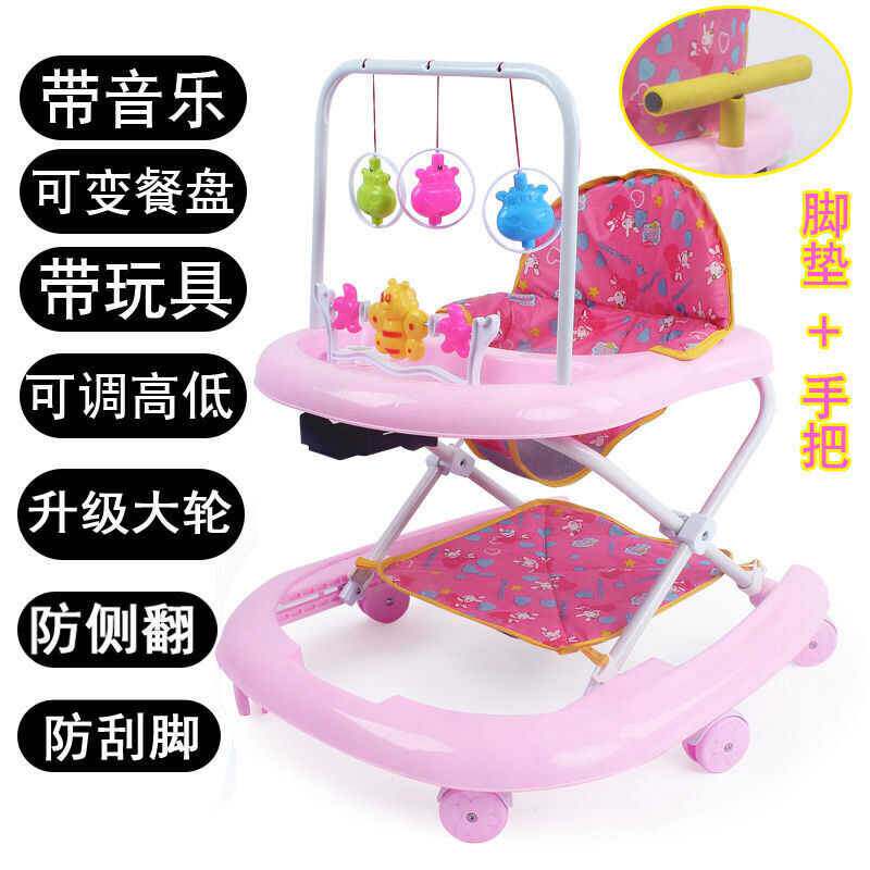学步车防o型腿学步车幼儿学步车手推车防侧R翻学走路助步车学