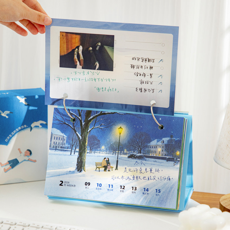 2026治愈系插画台历ins小清新学生创意打卡计划台历桌面周历摆件,文具电教/文化用品/商务用品,台历,淘宝优惠券,粉丝福利购,淘宝优惠卷