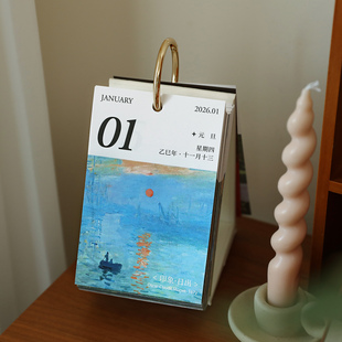 2026年新款美学映画日历 原创欧式复古梵高莫奈油画名画桌面台历