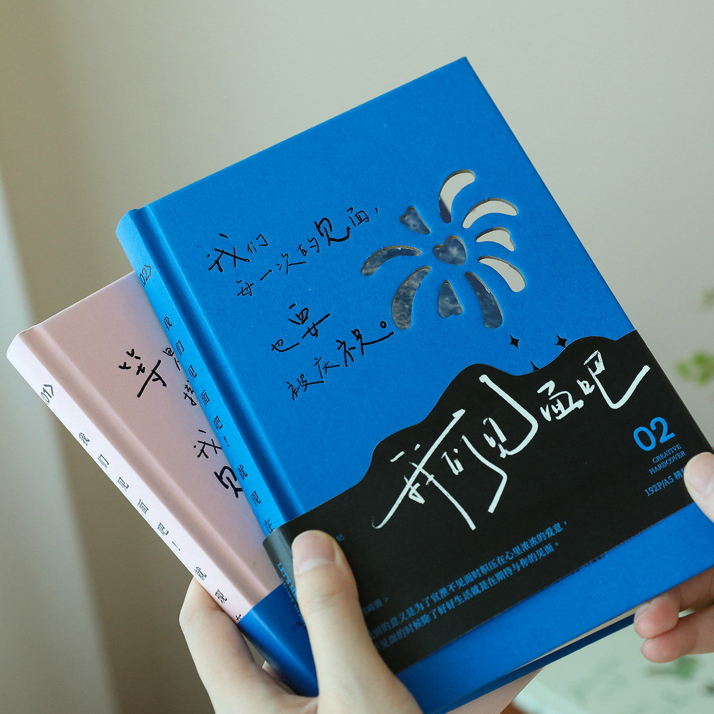 小日子不翻篇 文艺精装镂空文字硬面抄高颜值ins风学生笔记日记本