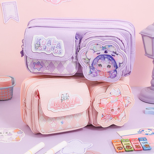 闪闪奇妙系列大容量笔袋 少女心学生防水牛津布多层文具袋收纳袋