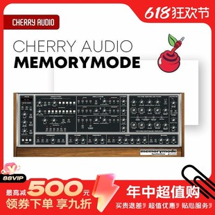 【Cherry Audio】Memorymode建模MOOG Memorymoog合成器模拟插件