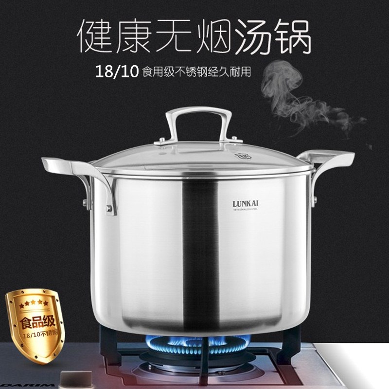 德国316不锈钢汤锅蒸锅炖锅深烧锅加厚复合钢套装不粘锅24cm包邮