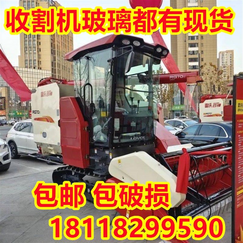 雷沃谷神金刚RG60/70/80收割机驾驶室玻璃前后挡风车门侧窗玻璃