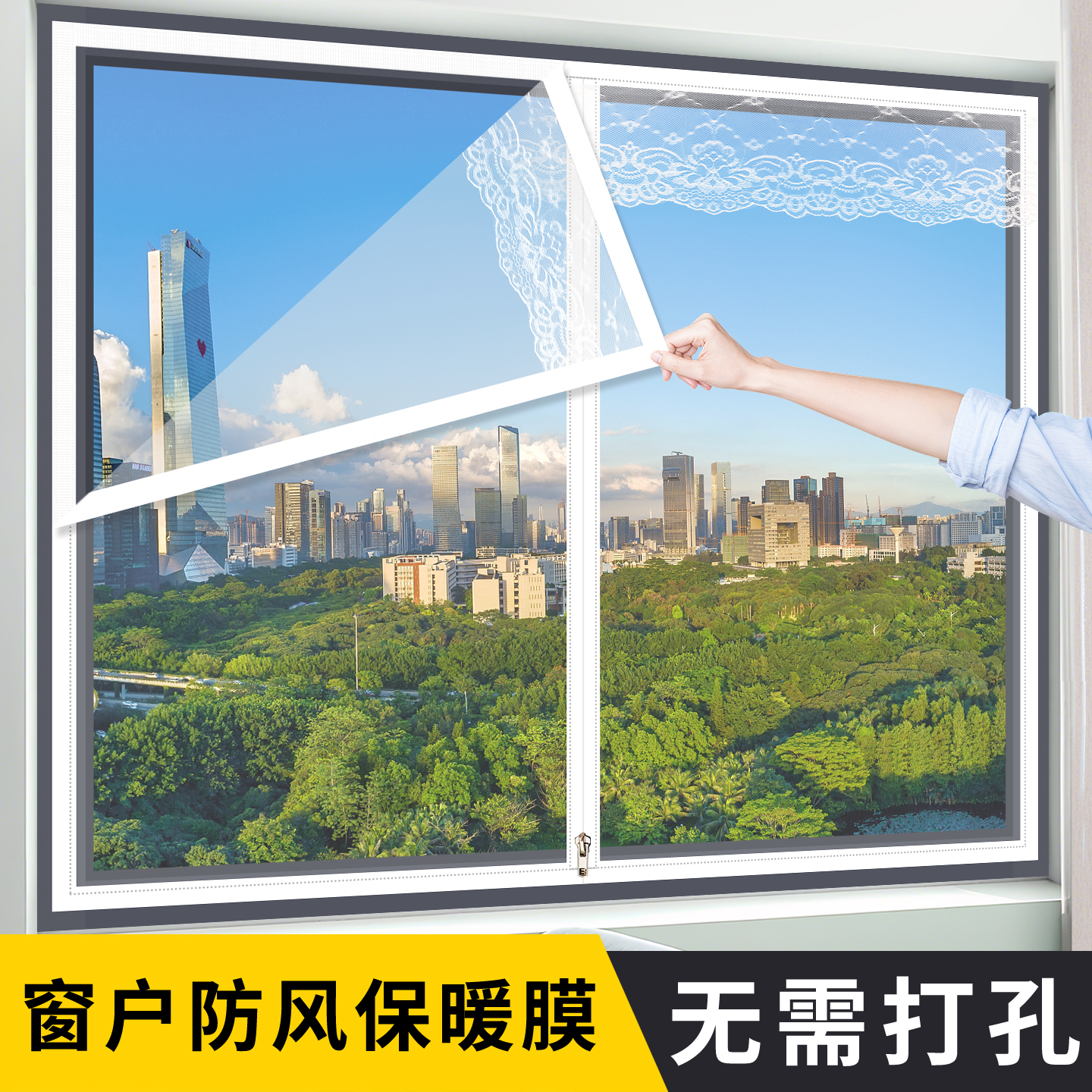 冬季保暖窗帘保温防风封窗户漏风密封挡风神器厚塑料布防寒冻隔冷