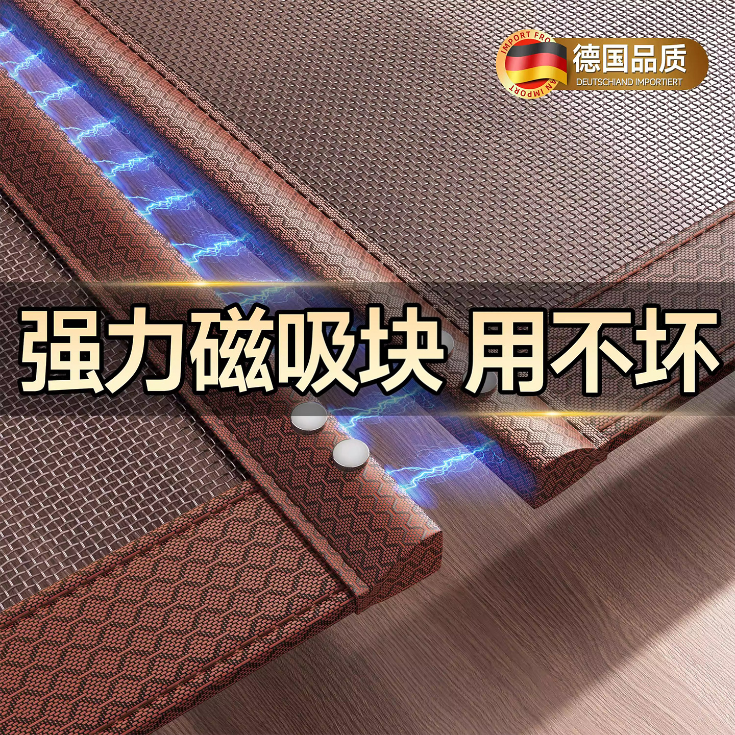 防蚊2026新款门帘金刚网纱门纱窗帘家用磁性强力磁吸免打孔纱门帘
