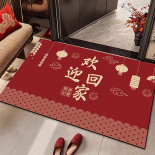 喜庆入户门垫进门地垫玄关防滑脚垫大门口进门垫家用乔迁红色地毯