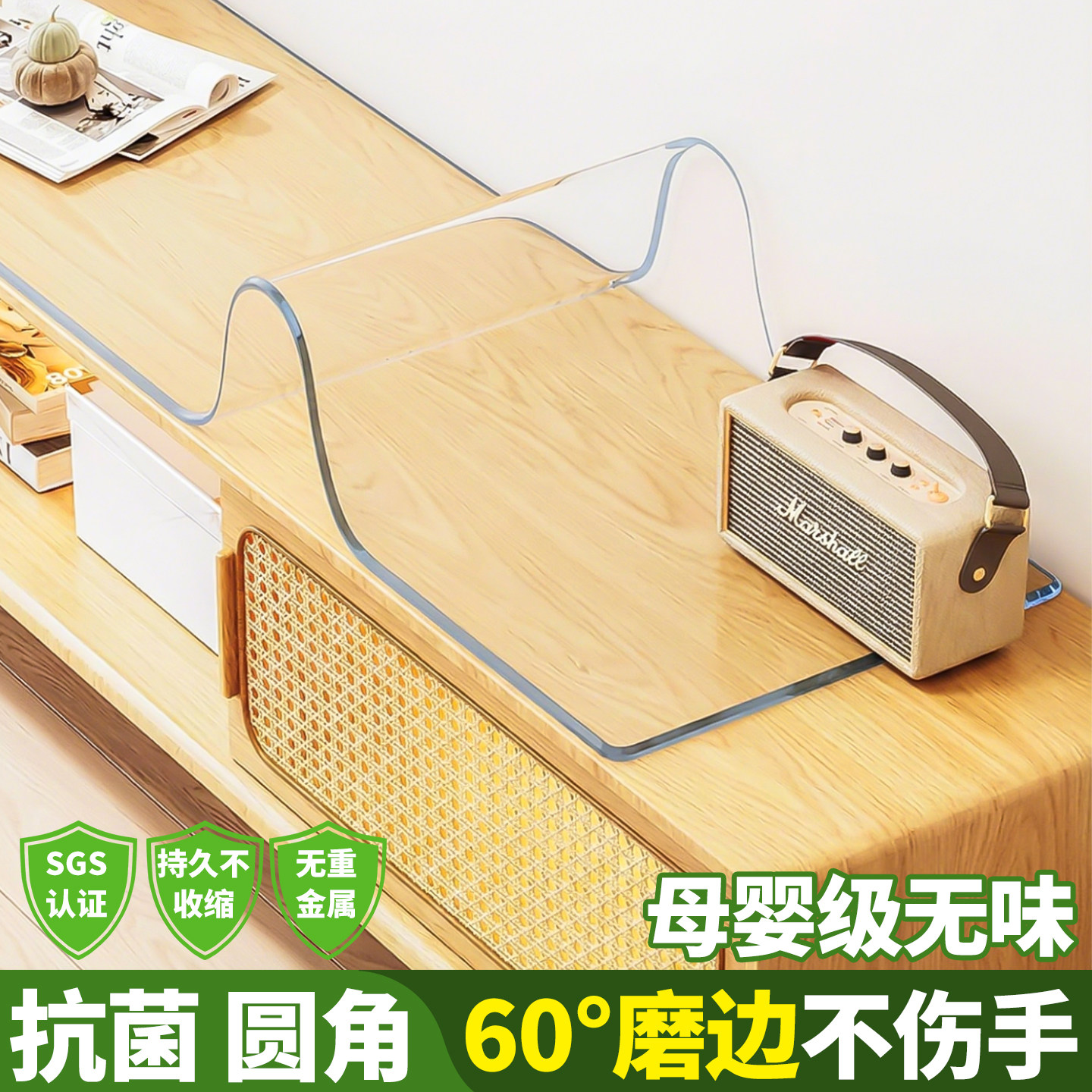 电视柜透明桌垫防水防油免洗软玻璃餐边柜pvc玄关鞋柜台面保护垫