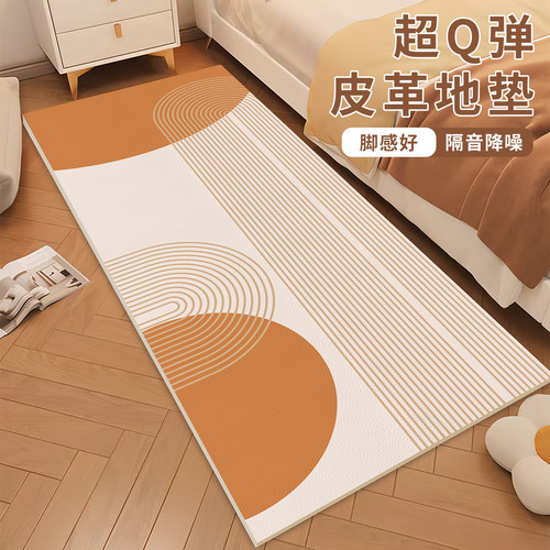 卧室床边地毯客厅沙发茶几加厚皮革儿童房防滑脚垫阳台坐垫飘窗垫