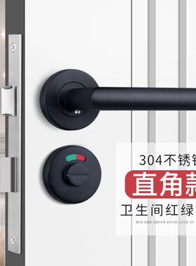公共卫生间红绿指示门锁304不锈钢洗手间ktv隔断厕所浴室办公分体