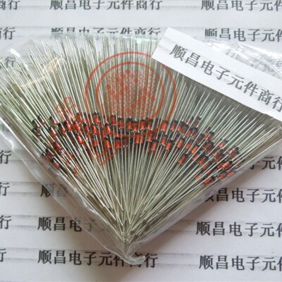 1/2W 0.5W 稳压二极管 7.5V 1N5236 稳压管 IN5236 一件50个