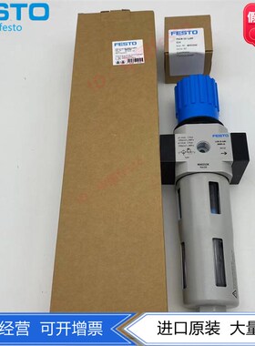 FESTO过滤减压阀LFR-1/2-3/4-D-5M-MIDI-A-MPA 8002328 8002329
