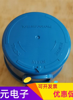 户外路灯旋锁式 短路帽 防水IP66 型号NK-108-04 蓝色外壳 1800VA