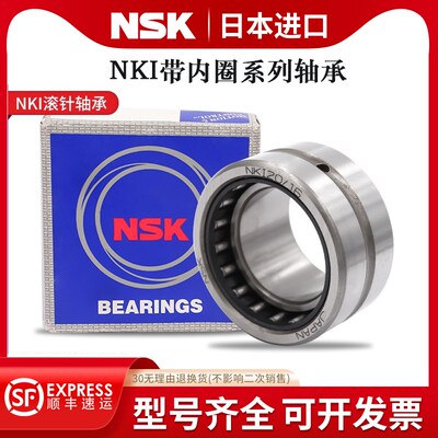 日本滚针轴承 NA RNA6900 6901 6902 6903 6904 6905 6906