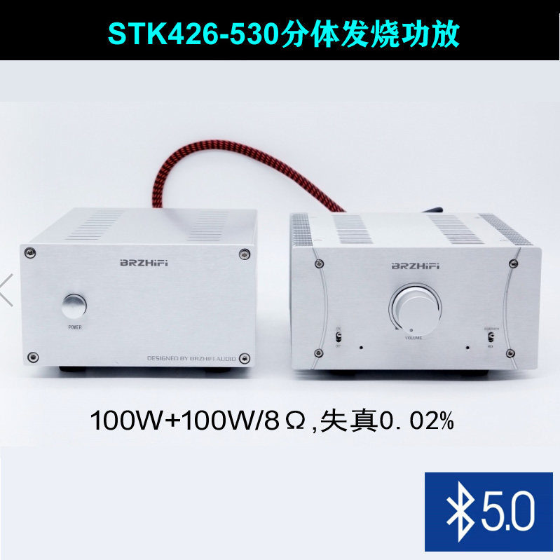 2X100W厚膜STK426-530分体发烧功放大功率蓝牙5.0桌面HIFI