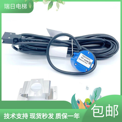 日立UAX电梯无机房主机 多摩川编码器 TS5233N572日立编码器