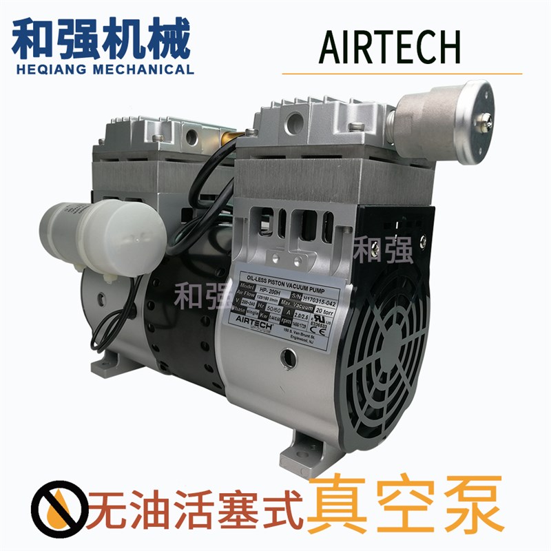 KVAC HP-200V HP-200H 无油活塞真空泵美国AIRTECH 活塞泵HP-200V