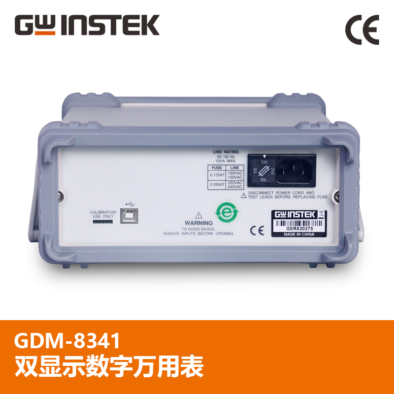 固纬GDM-8341/8342/8261A/8352/9061四位五/六位半台式数字万用表