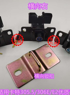 卡特305 305.5 306 307 308E2专用挖机配件边门锁侧门侧盖后盖锁