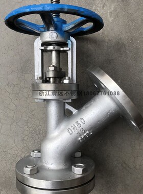 304不锈钢上展式放料阀反应釜储罐容器上展阀316WCB浆料阀FLJ41