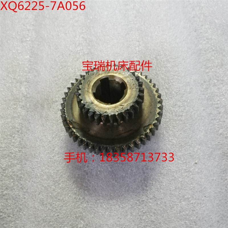 启新 杭州机床厂 XQ6225 铣床配件 7A056 三联齿轮 Z28/46/37
