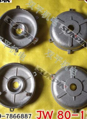 电机铝端盖 三相电动机配件YS80/JW80/电机配件门盖