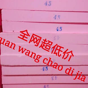 410代木板粉红代木不饱和树脂材料板材CNC雕刻树脂板吸塑手板材料