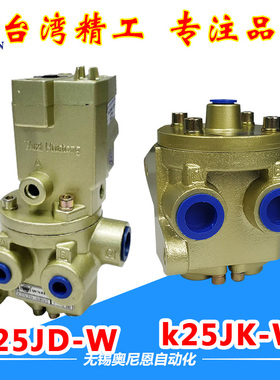 大流量气控截止阀电磁阀K25JK/K25JD-8W/10W/15W/20W/25W/32W/40W