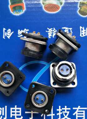 FQ系列卡扣式防水圆形连接器FQ14-2Z  2芯现货