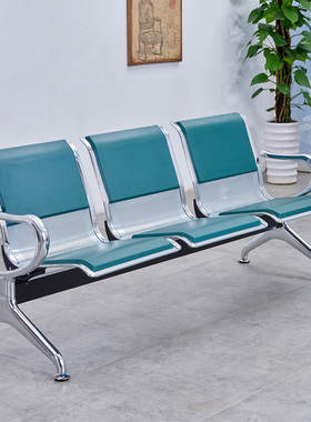 PU候诊椅聚氨酯排椅自结皮等候椅机场椅3人多人排椅等待椅连联椅