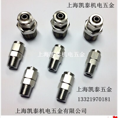 304不锈钢外丝快拧直通接头M5 M6 M8X1/1.25 M10X1 M12X1-6-8mm