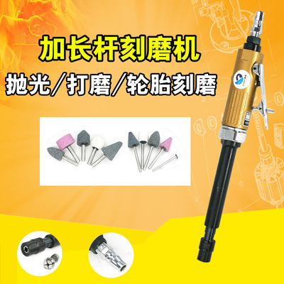 速豹8305K气动加长杆刻磨机风磨笔抛光机砂光磨光打磨机3mm6mm