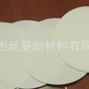 7cm中速定性滤纸定做中速定性滤纸