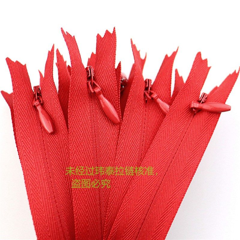 3号加厚隐形拉链耐用裙子拉链抱枕拉锁裙裤拉链25CM80CM可定做,纺织面料/辅料/配套,服装加工设备,淘宝优惠券,粉丝福利购,淘宝优惠卷