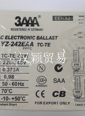 3AAA YZ242EAA TC-TE 2*TC-TE42W 一拖二42W筒灯镇流器
