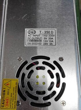 开关电源三组输出5V20A,12V10A 和24V3A 350W共地设备电源工控