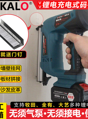 电动射钉枪1022J木工专用码钉锂电气钉枪1013用充电式门钉打钉器