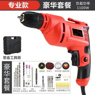 家用电转机起子机手钻迷你小型电占开孔器大扭矩打孔墙钢板工程