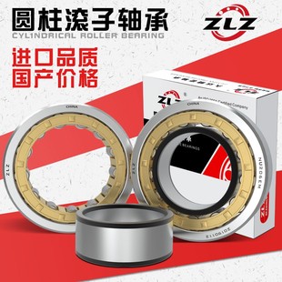 206 207 211 204 212哈尔滨圆柱滚子轴承 210 205 209 NU203 208